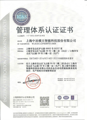 ISO14001(����).jpg